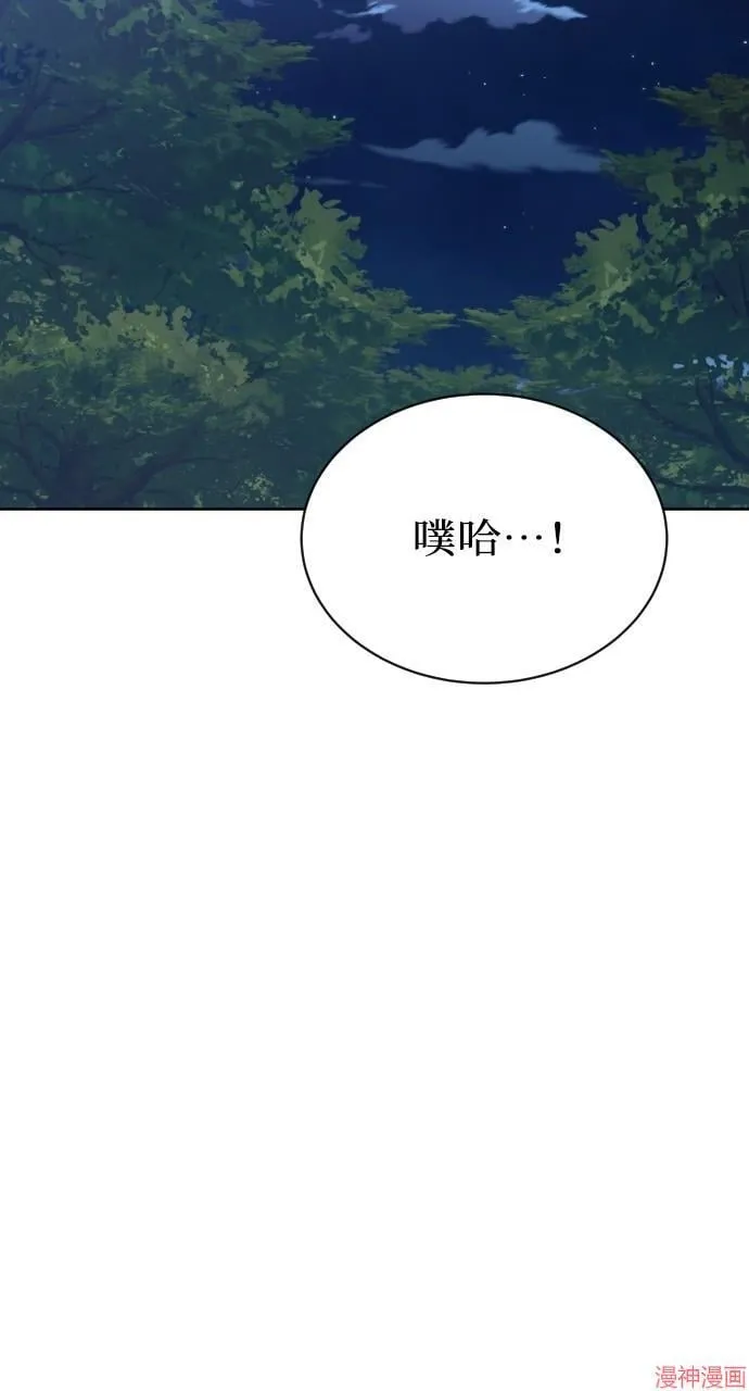 第56话 第50页