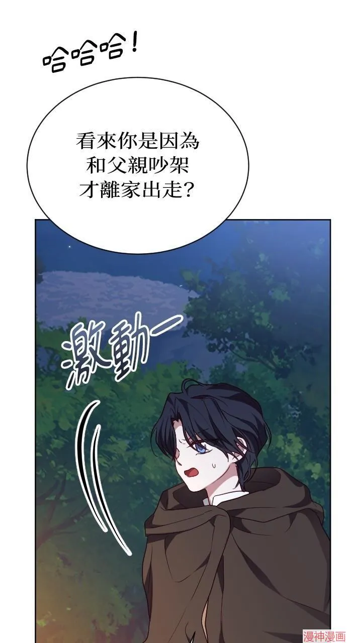 第56话 第51页