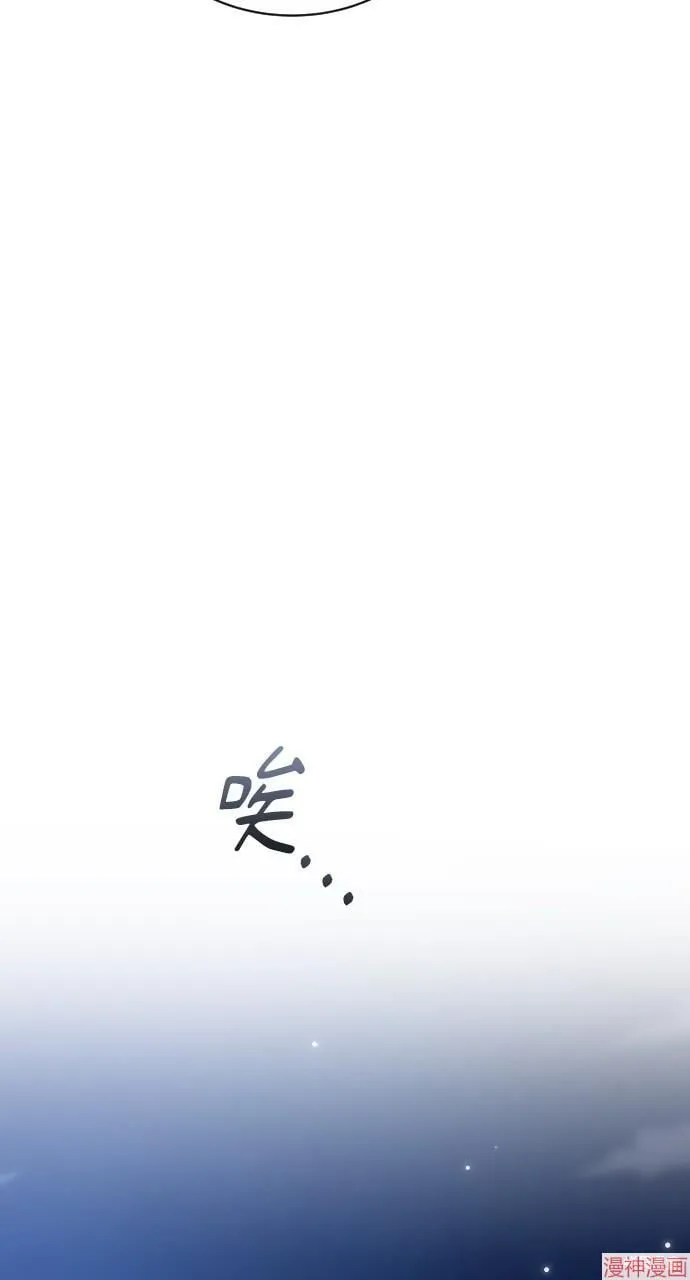 第56话 第54页