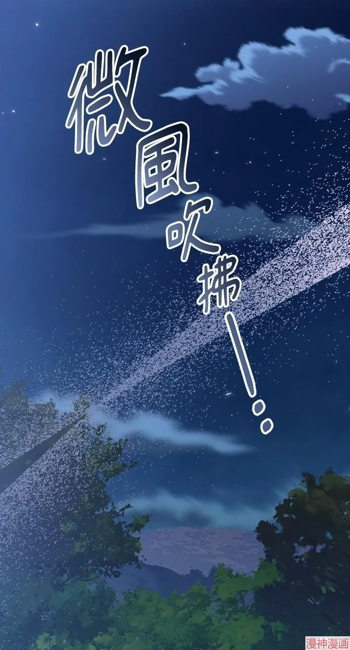 第56话 第55页