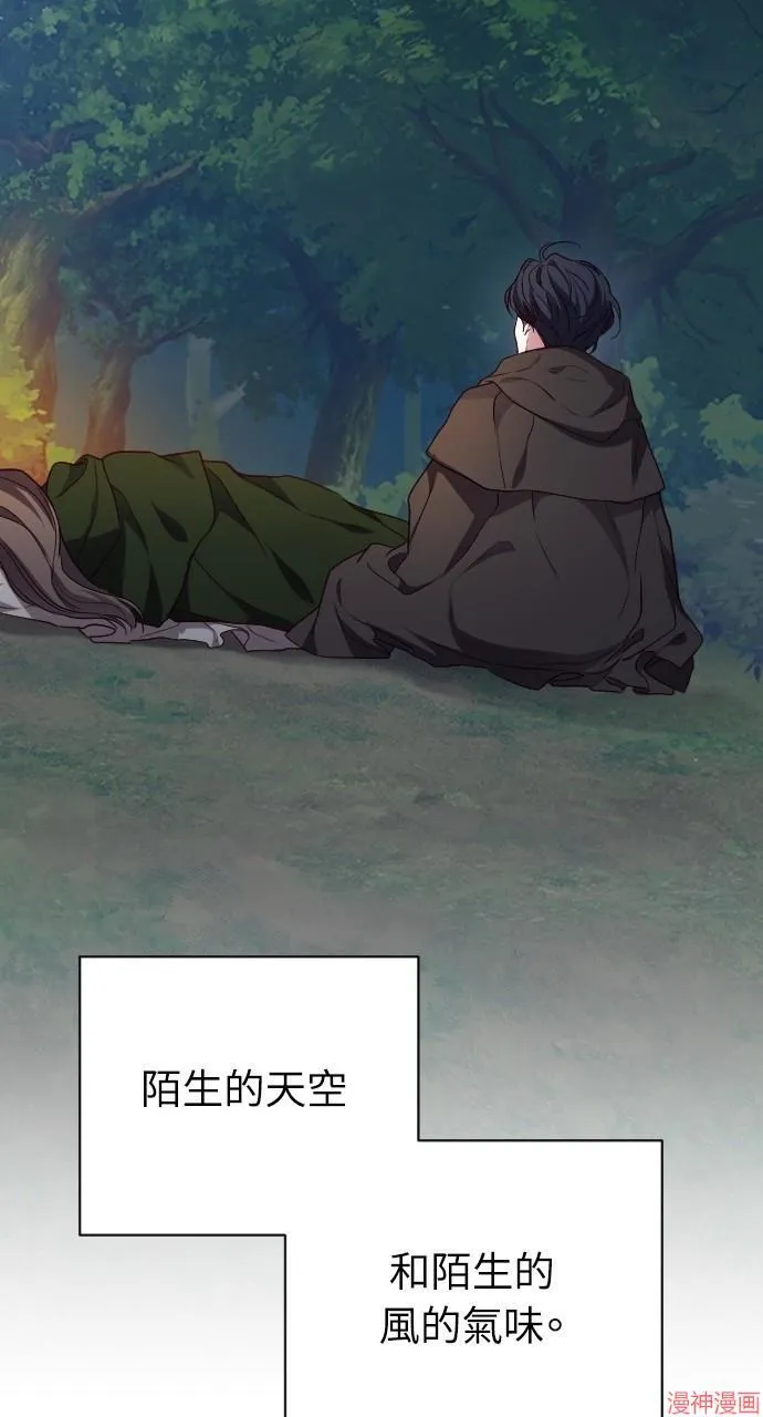 第56话 第56页