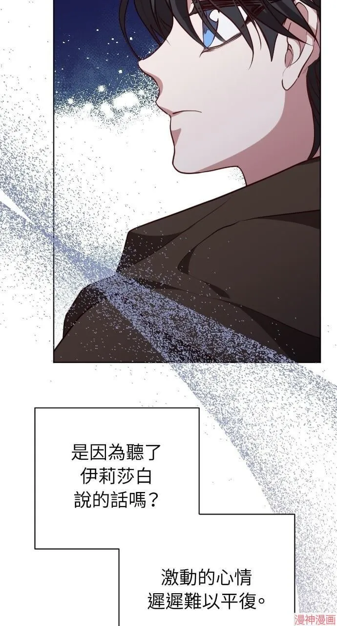 第56话 第58页