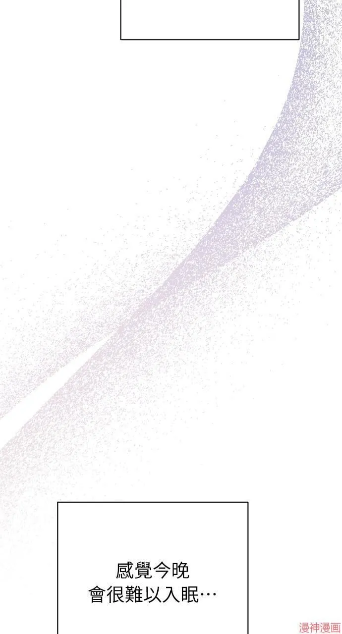 第56话 第59页