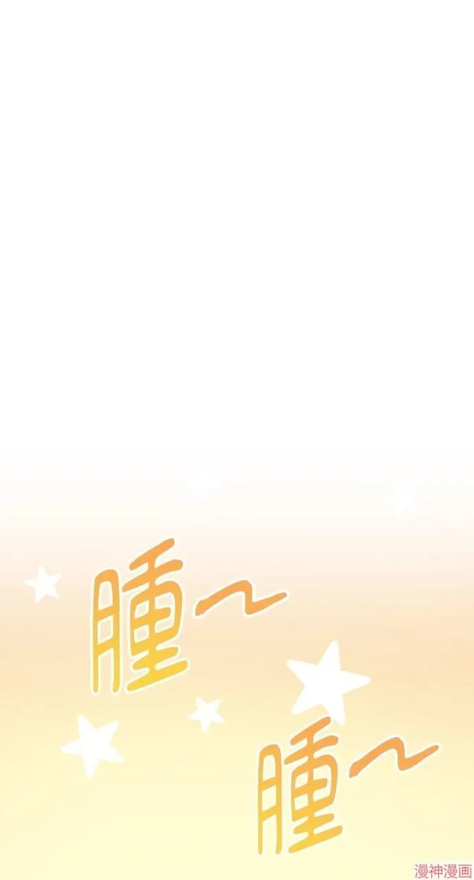 第56话 第61页
