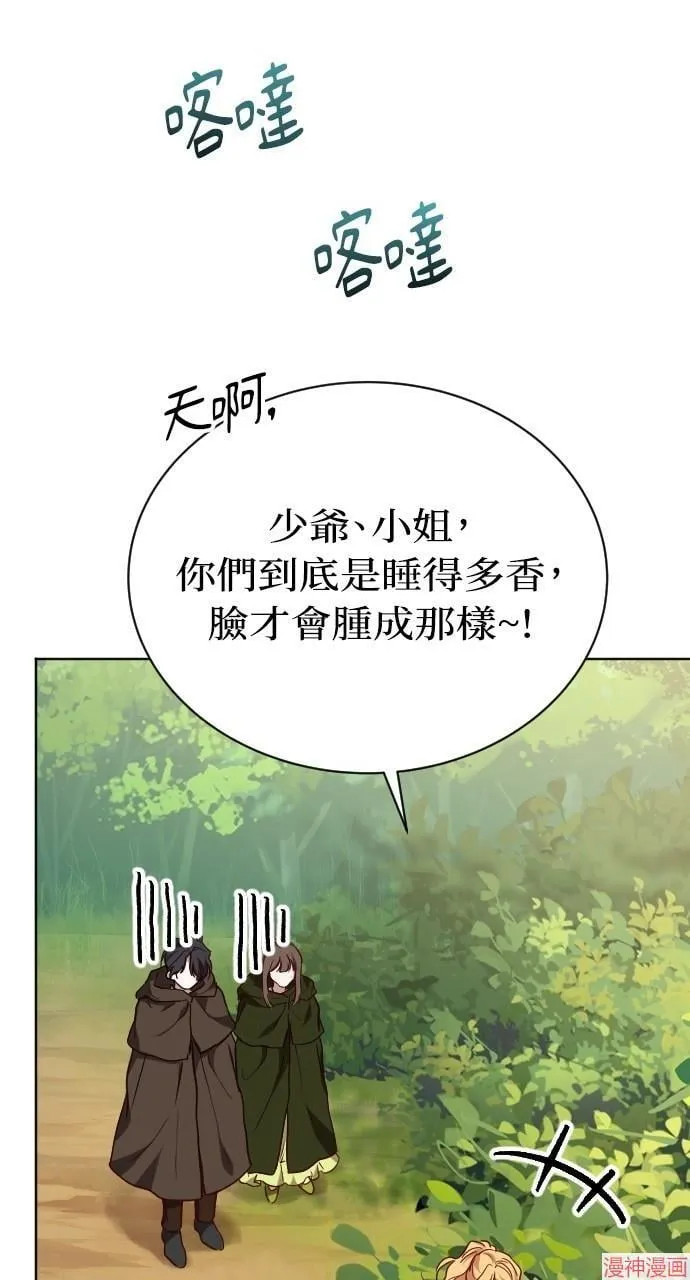 第56话 第63页