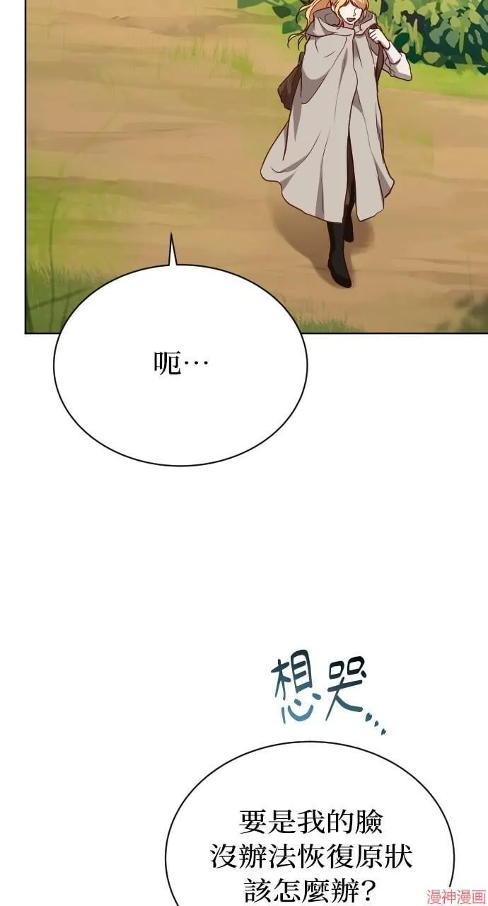 第56话 第64页