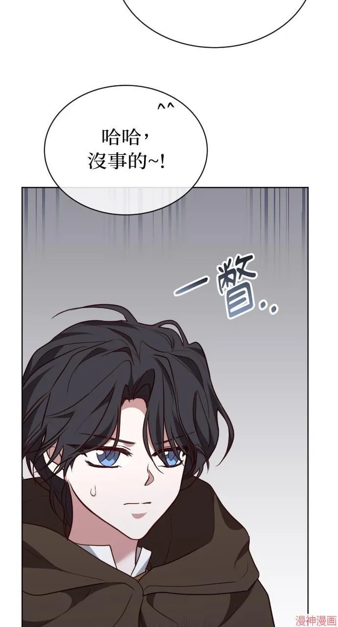 第56话 第65页