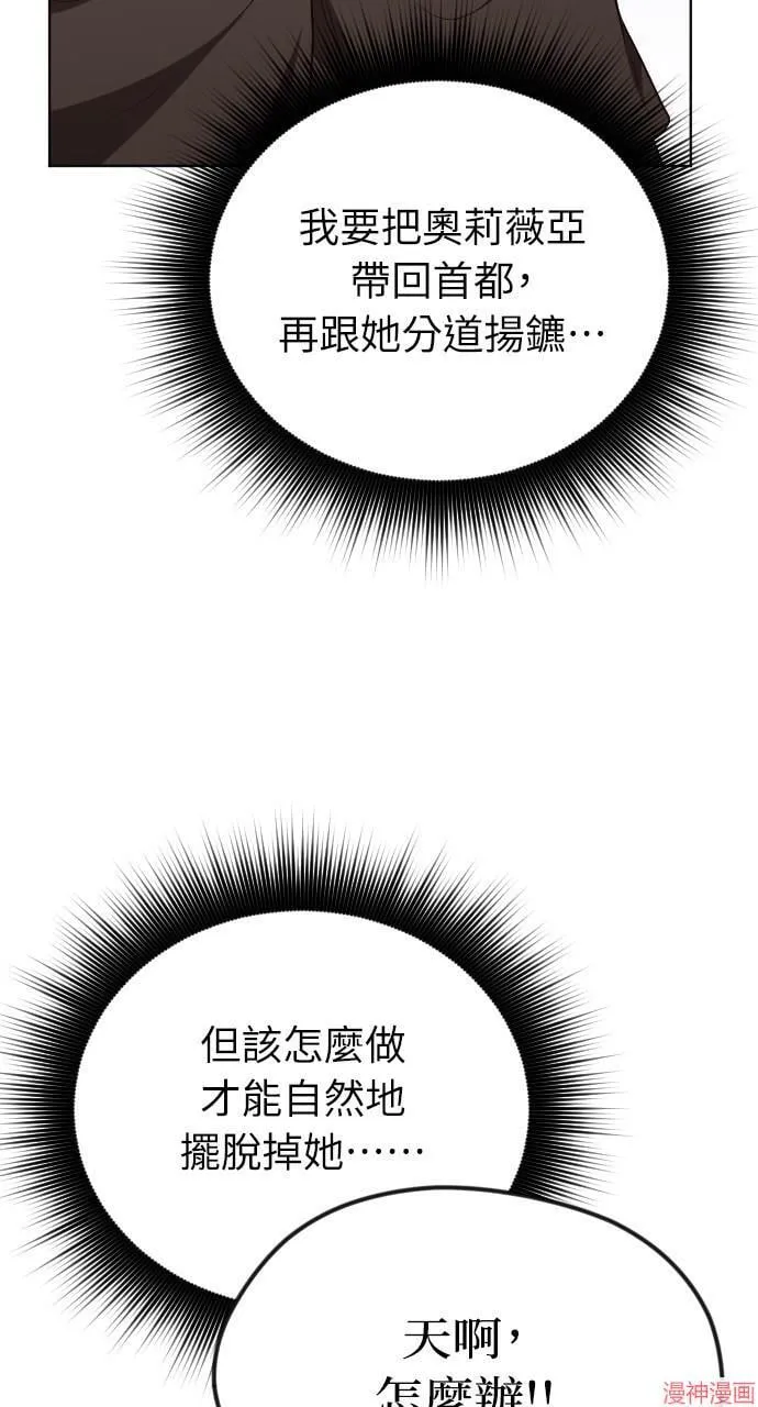 第56话 第66页