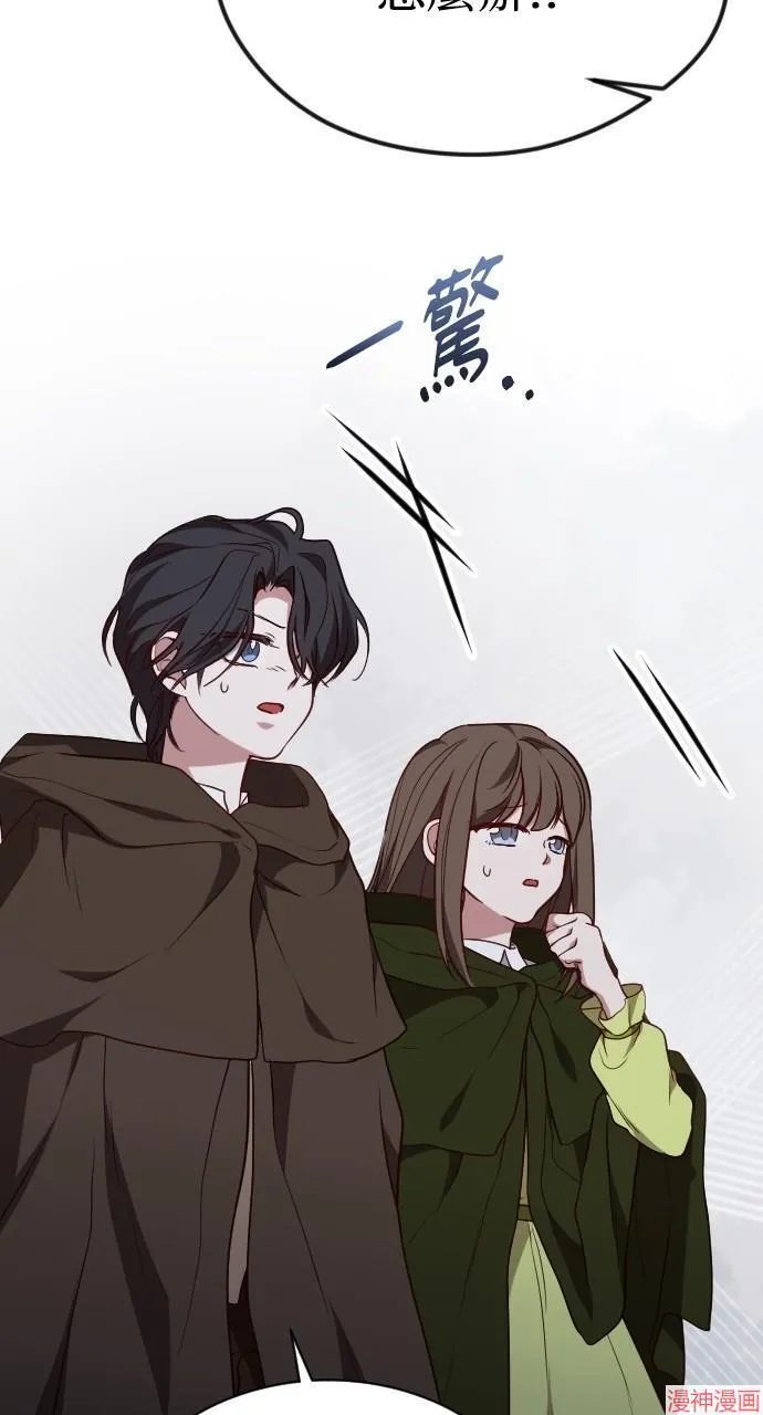 第56话 第67页