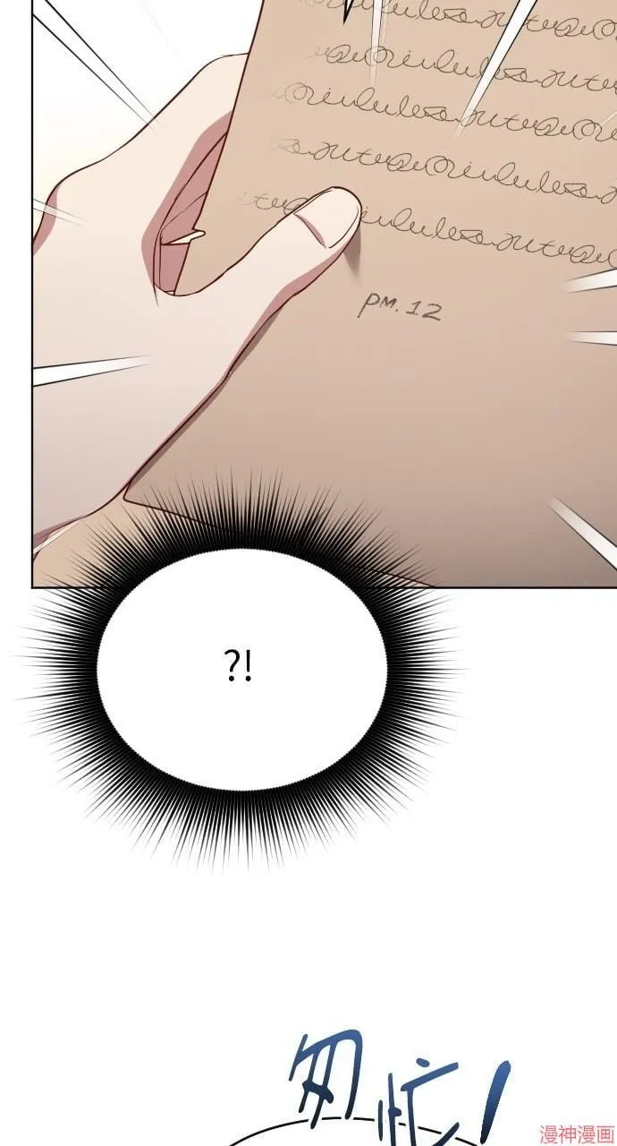 第56话 第69页