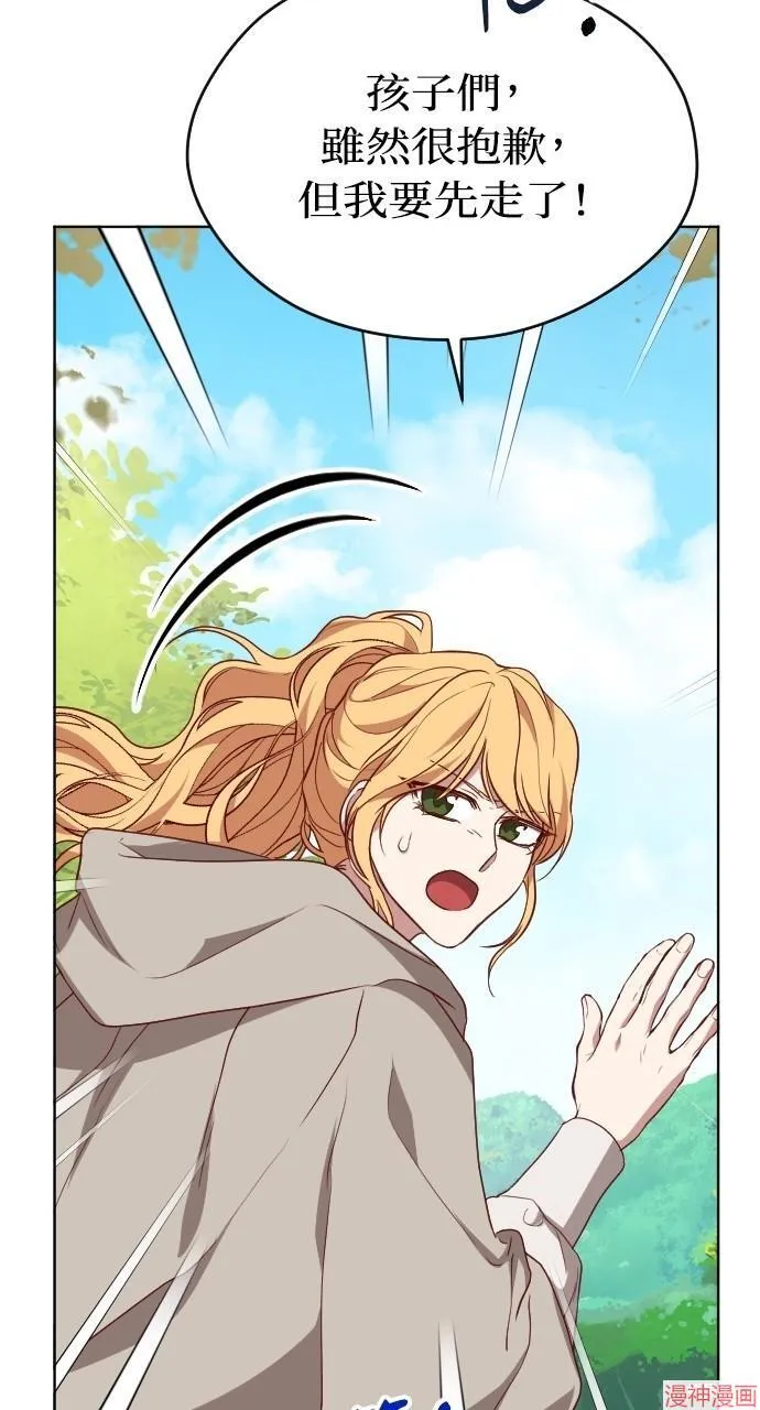 第56话 第70页