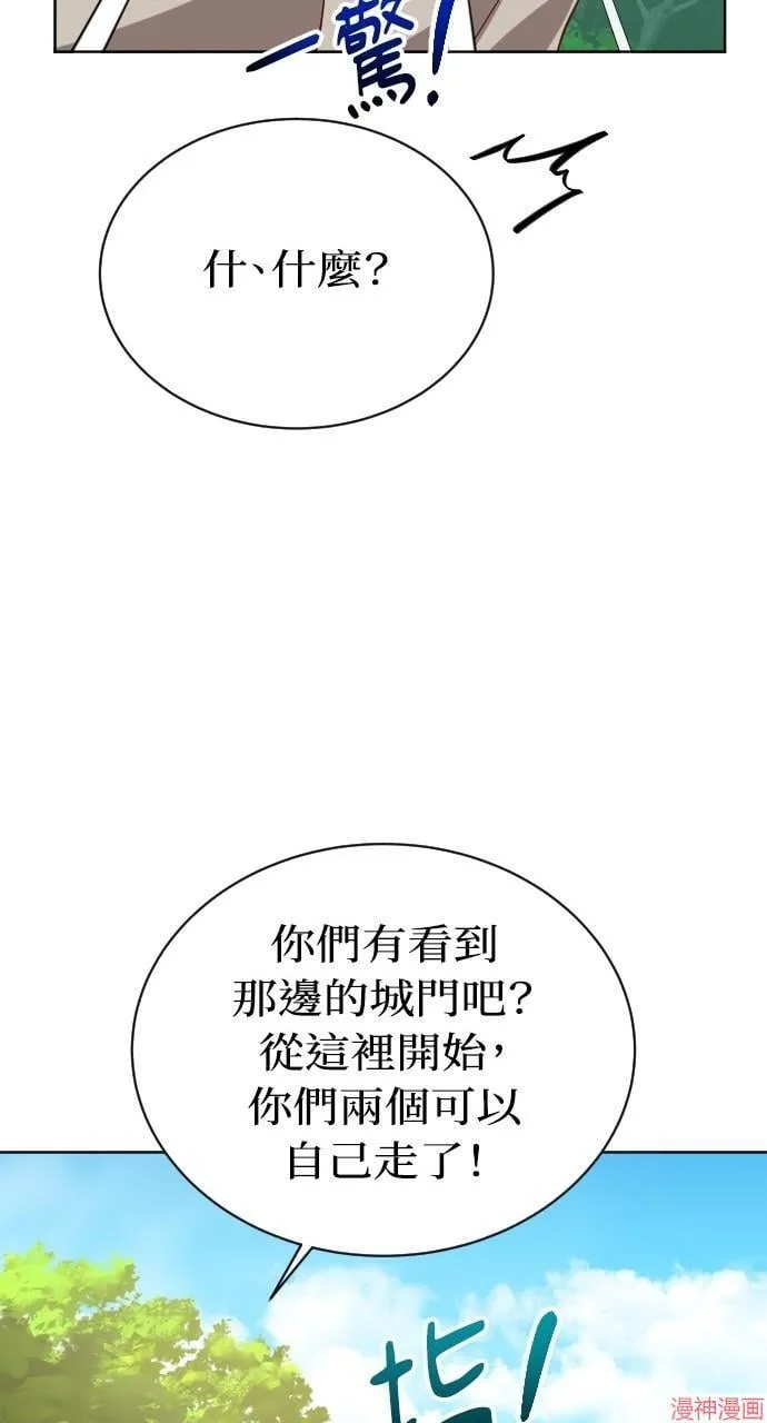 第56话 第71页