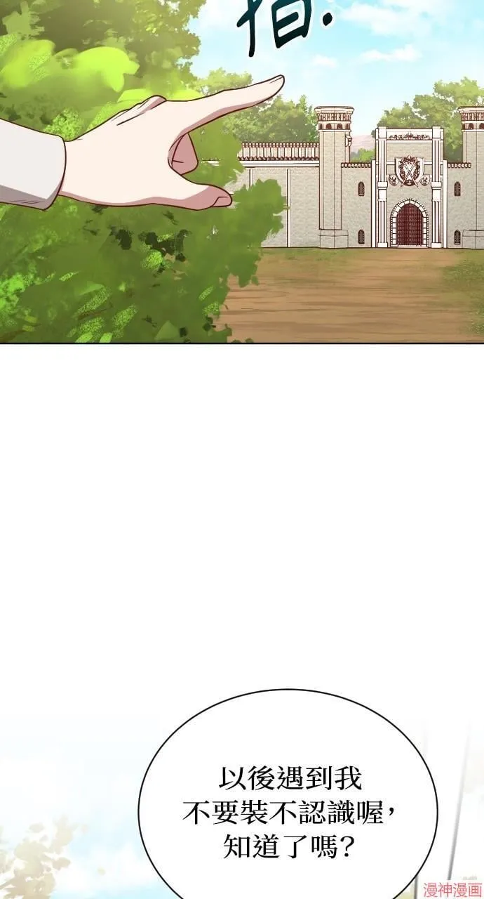 第56话 第72页