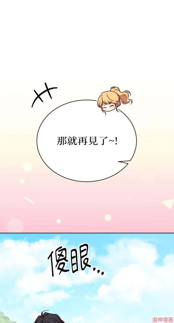 第56话 第74页