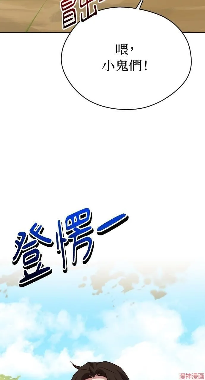 第56话 第77页