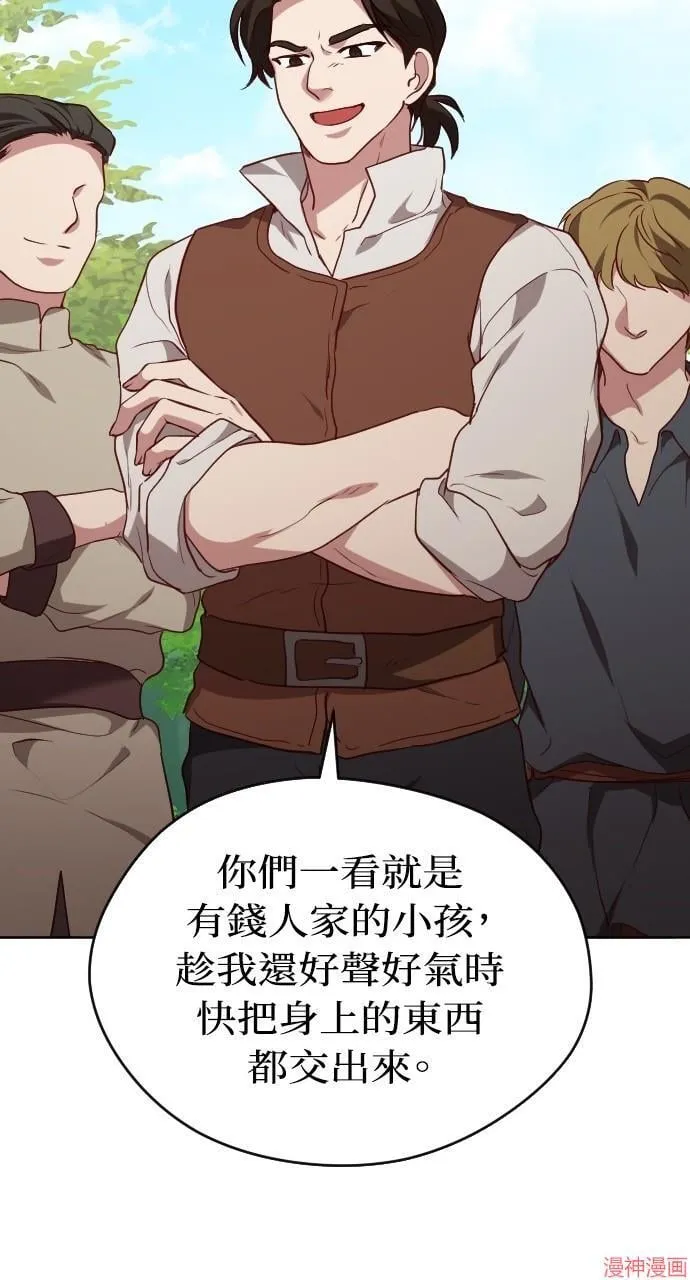 第56话 第78页
