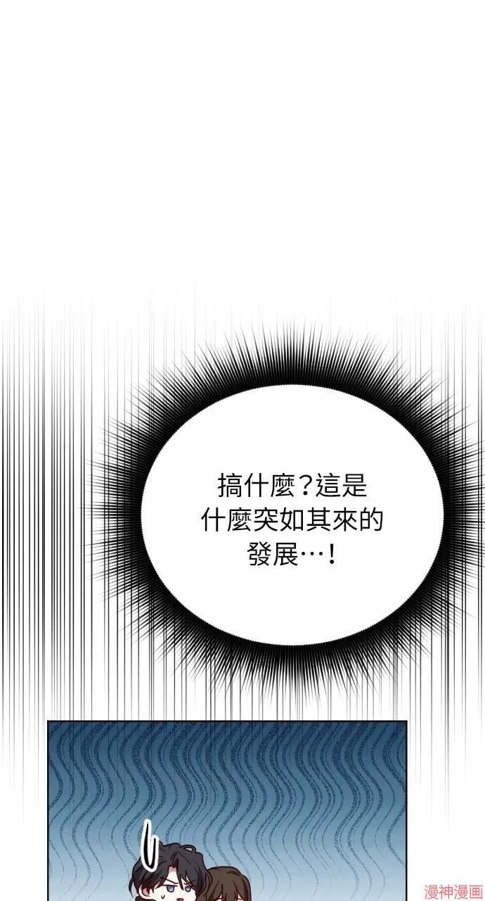 第56话 第79页