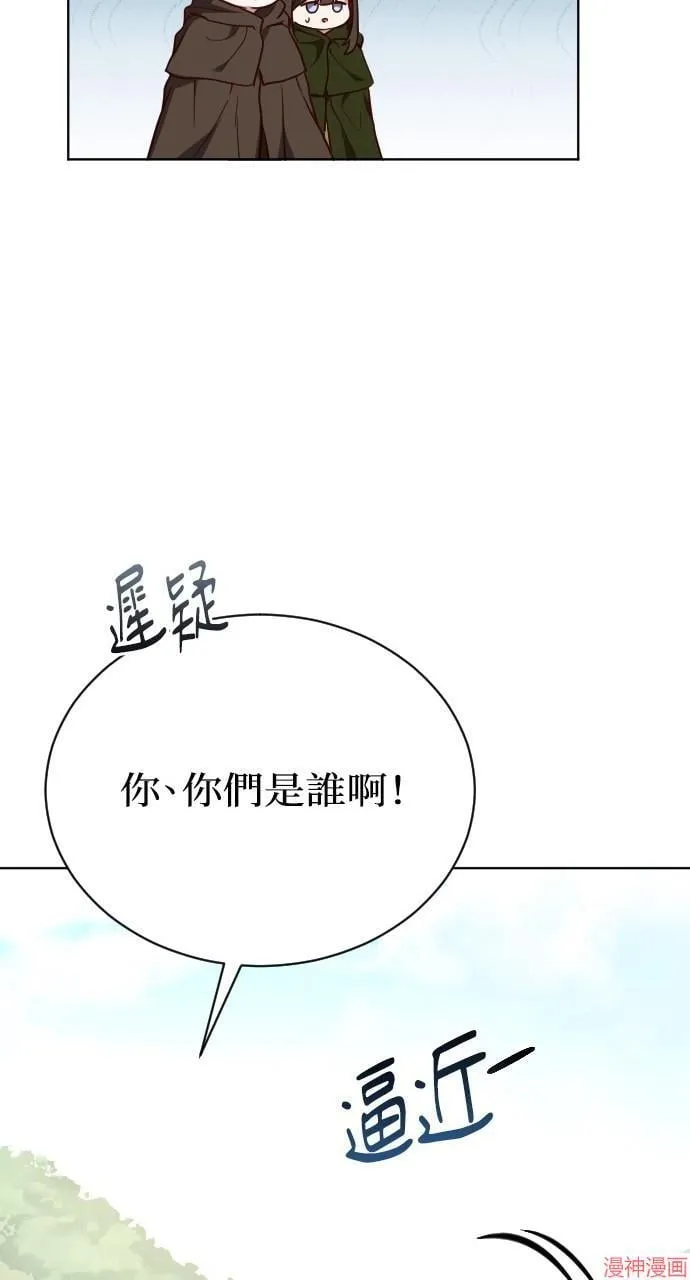 第56话 第80页