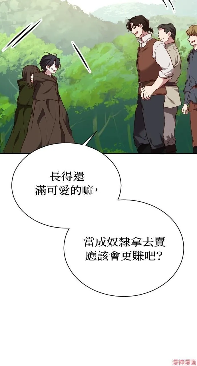 第56话 第81页