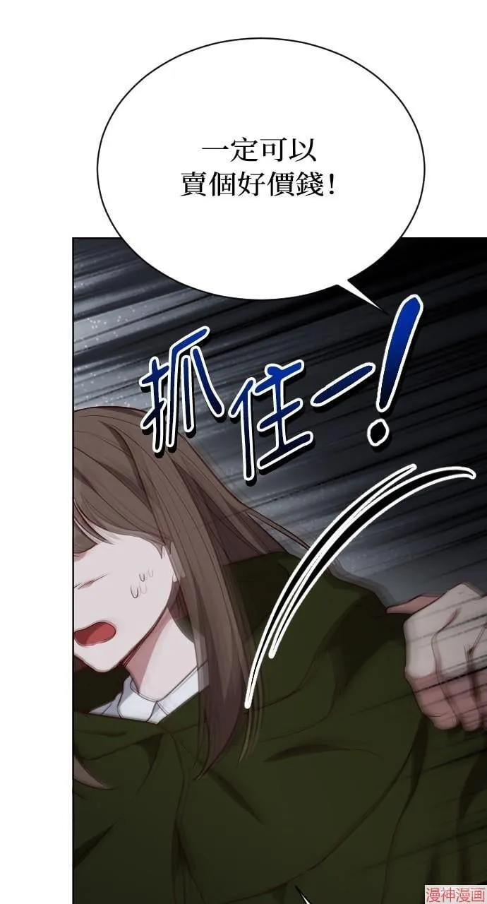第56话 第82页