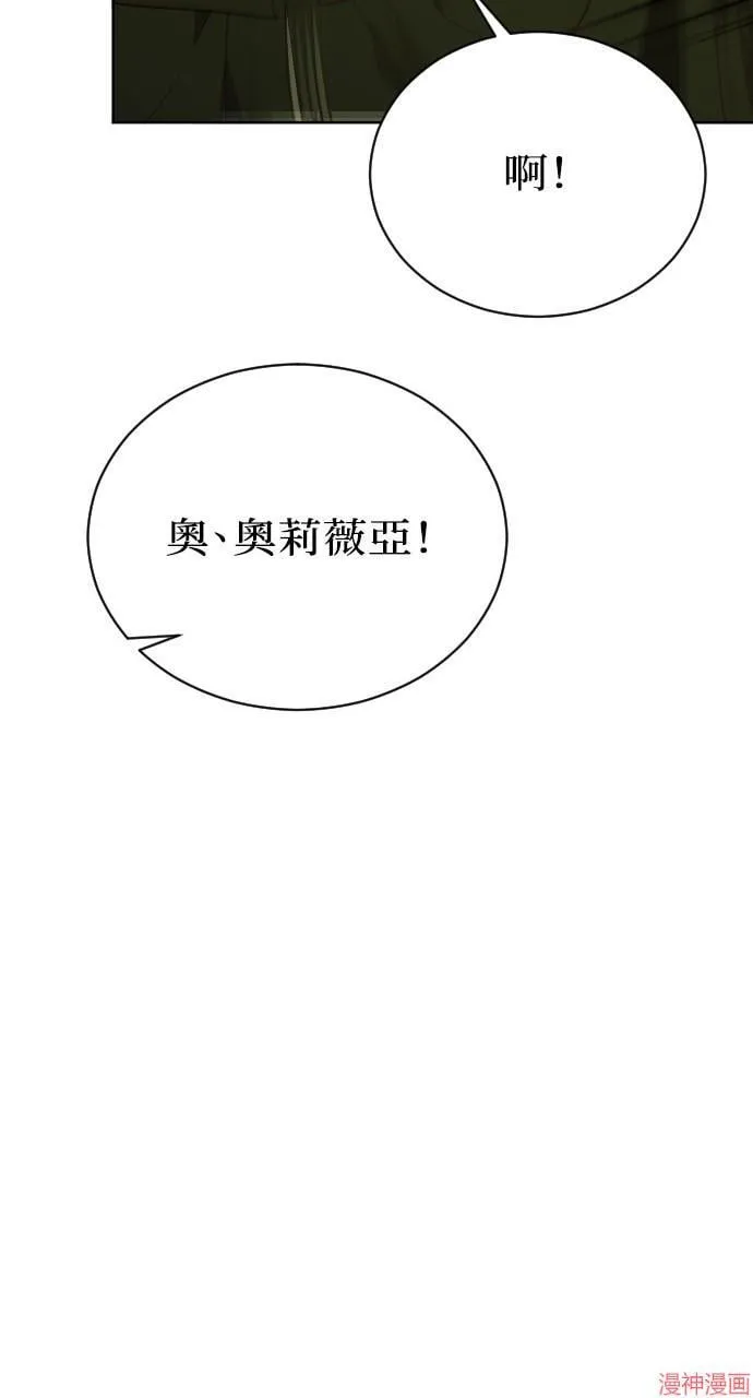 第56话 第83页