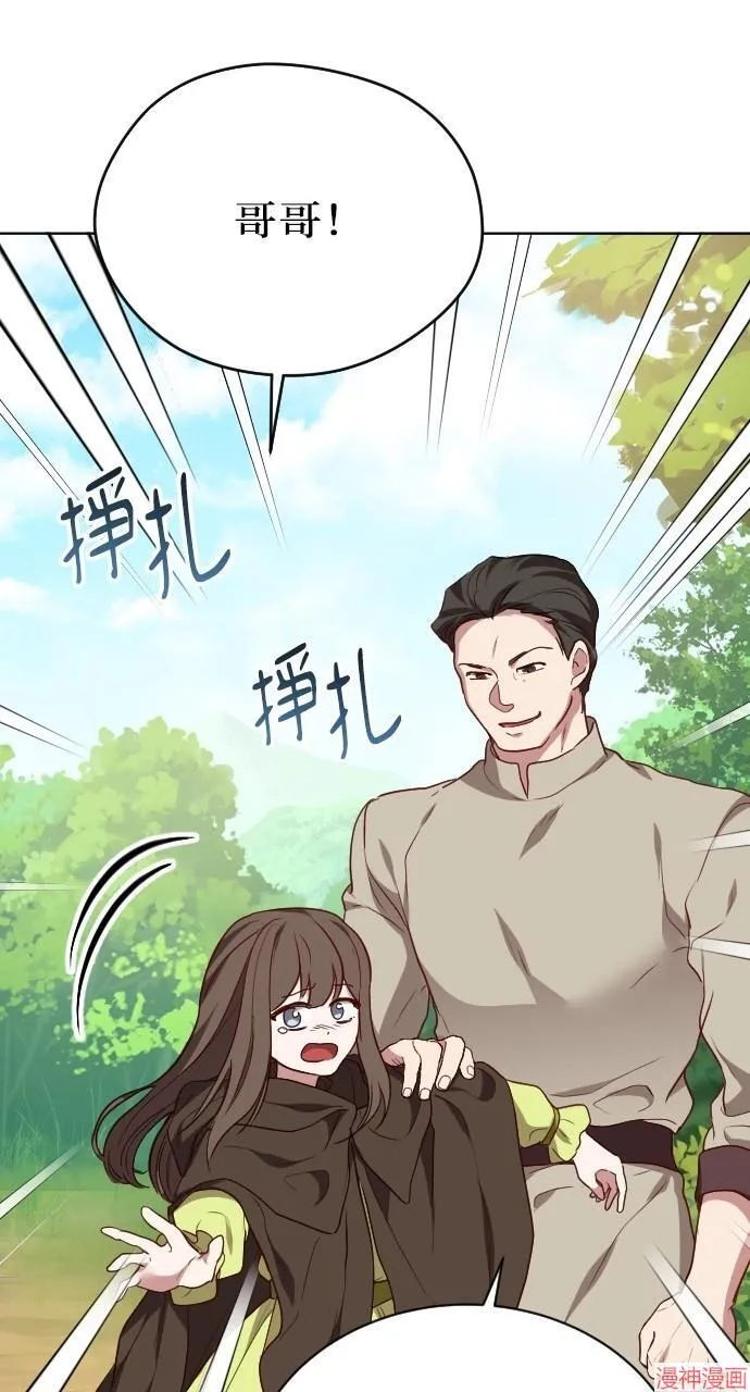 第56话 第84页