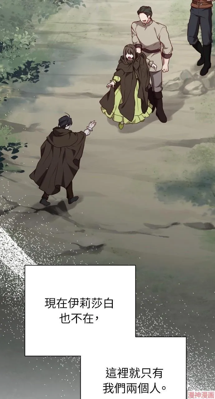 第56话 第86页