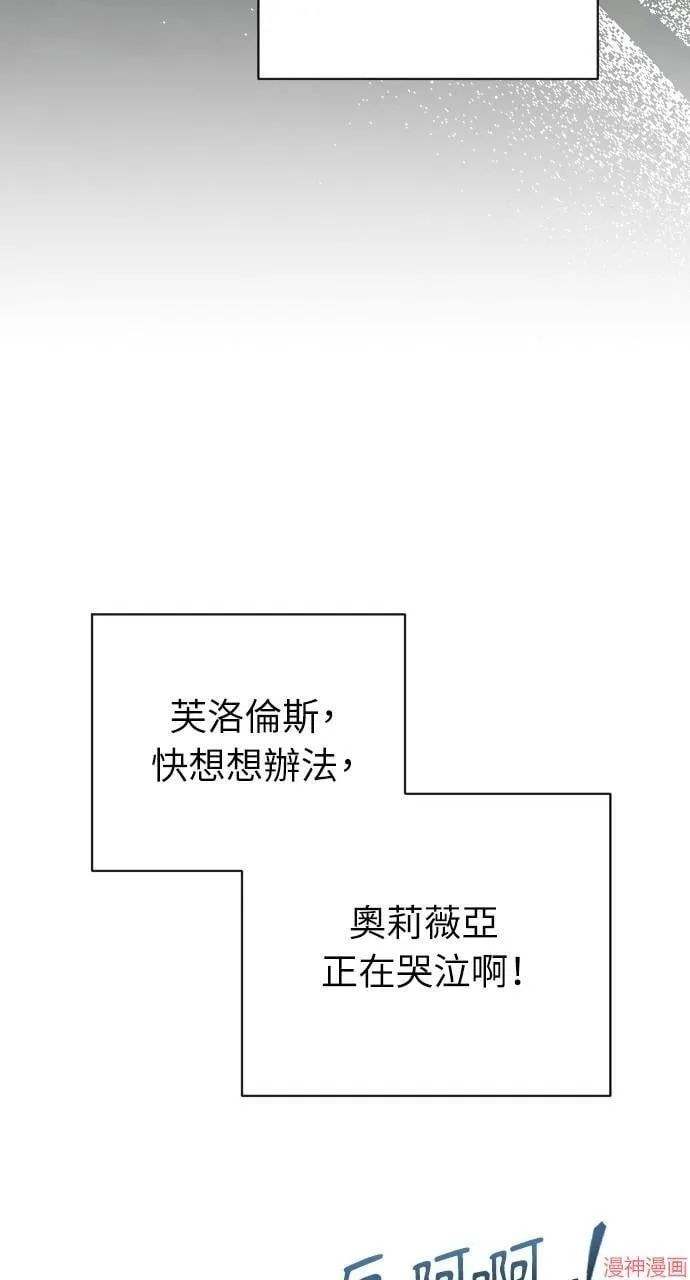 第56话 第87页