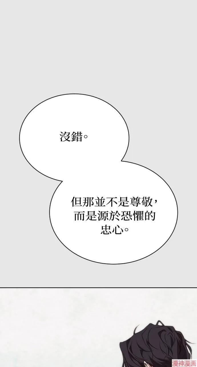 第56话 第95页
