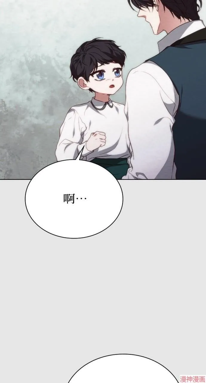 第56话 第96页