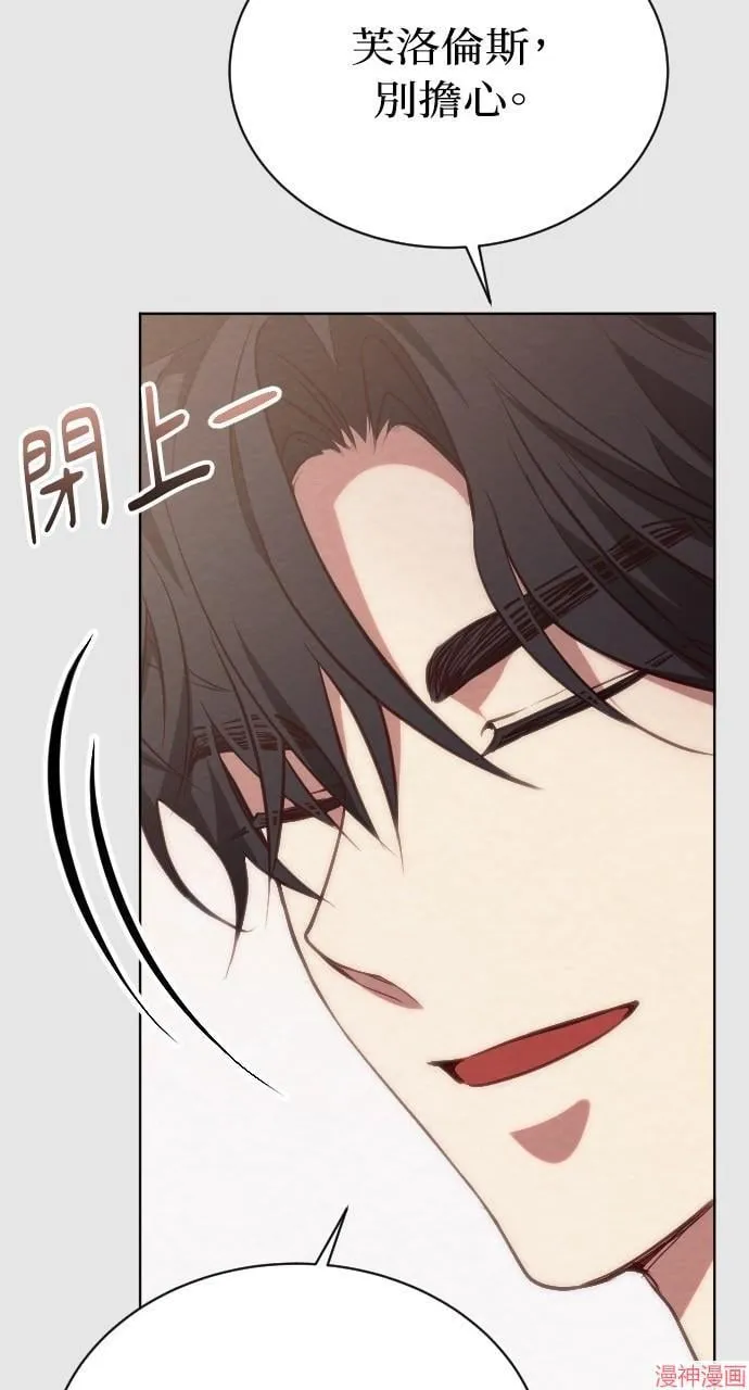 第56话 第97页