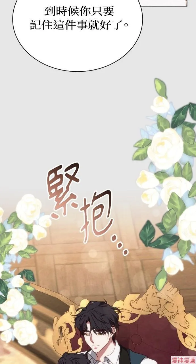第56话 第98页