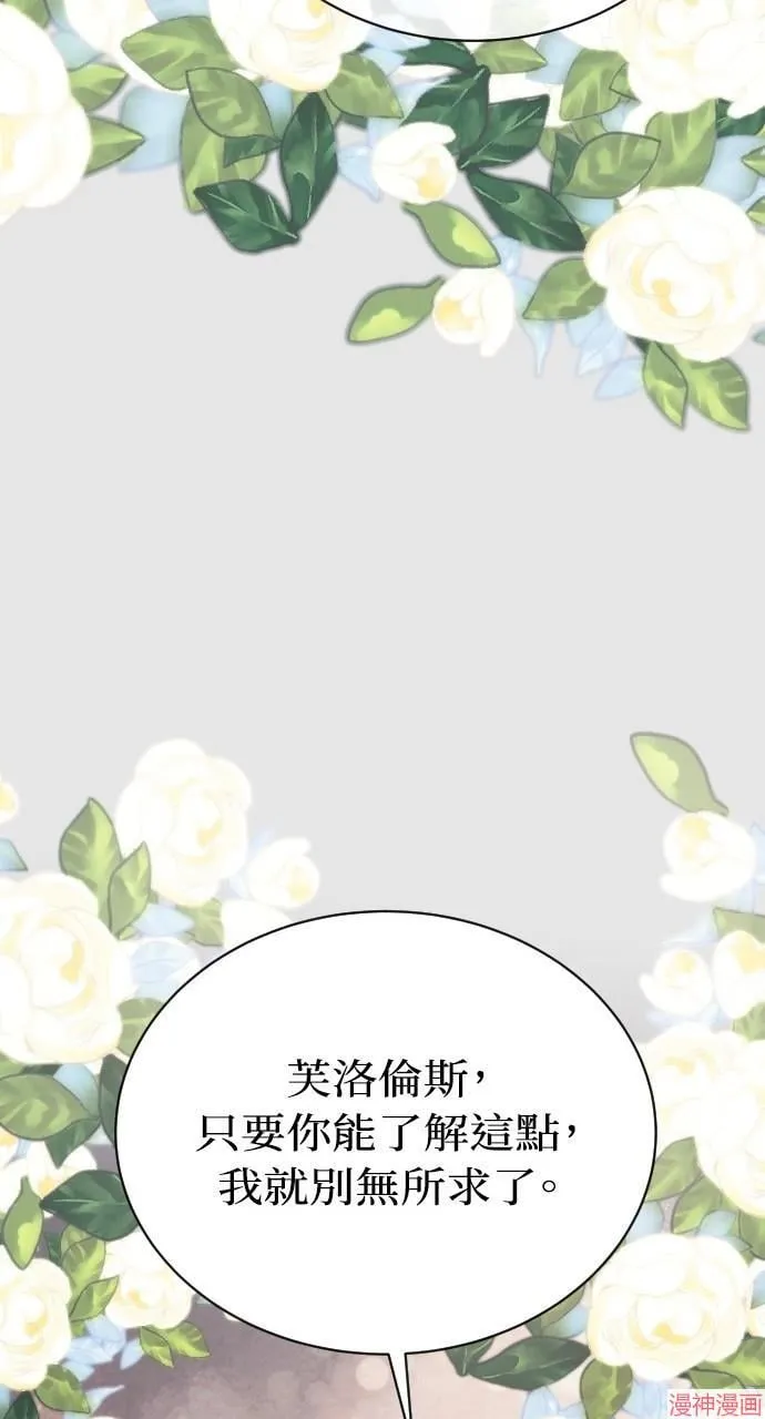 第56话 第100页