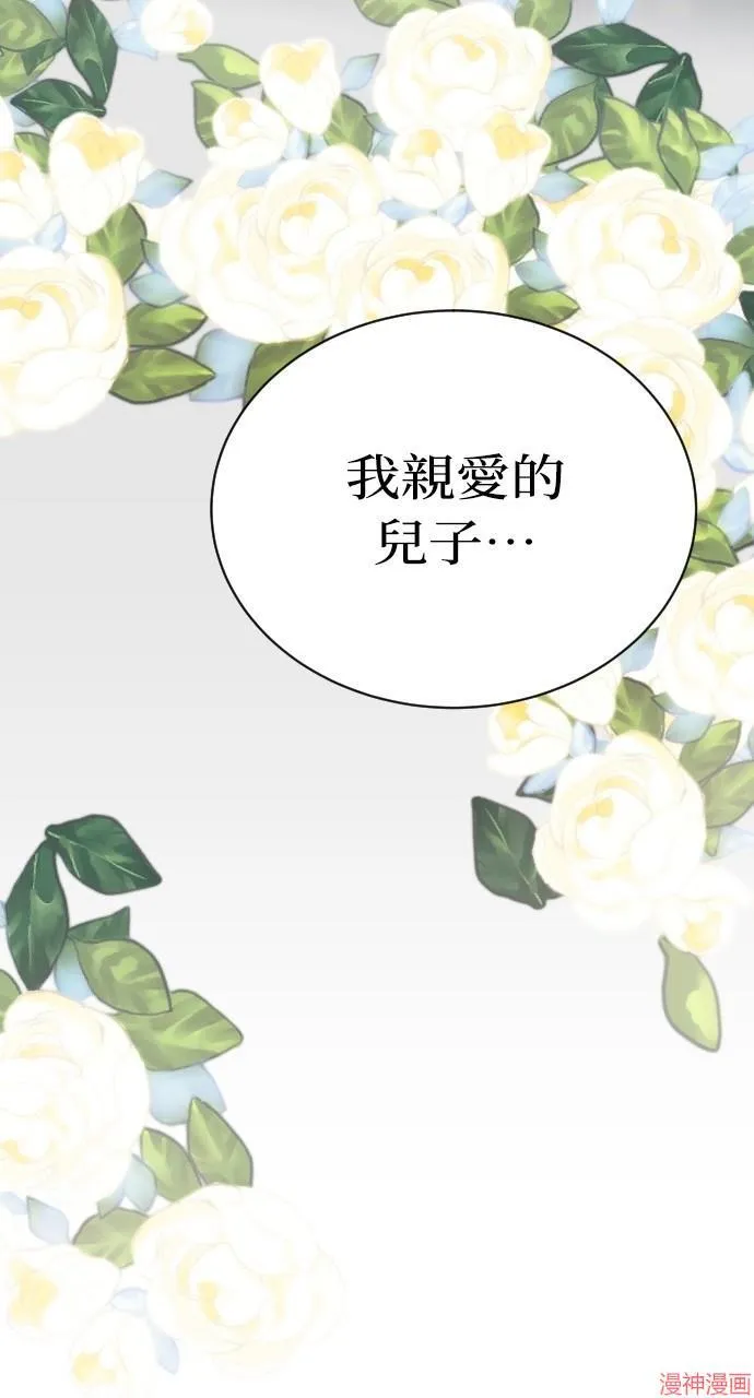 第56话 第102页
