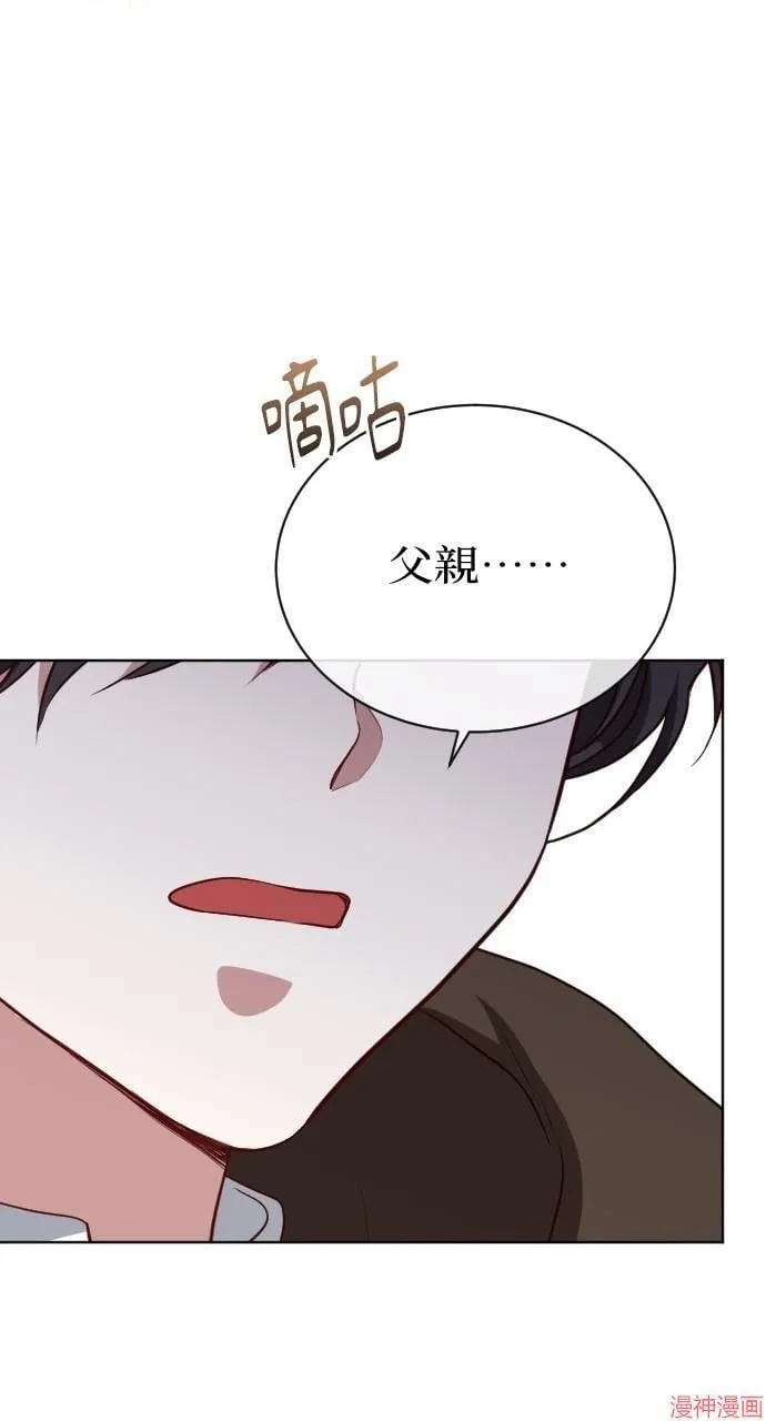 第56话 第103页
