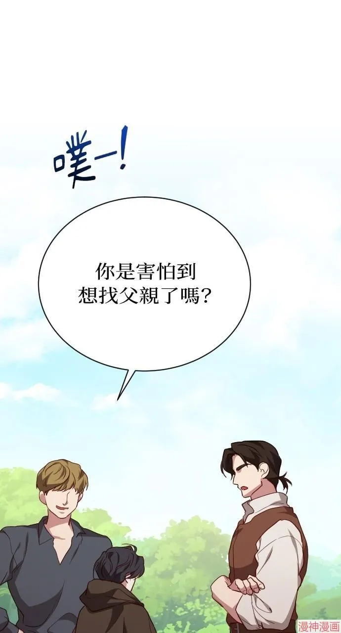 第56话 第104页