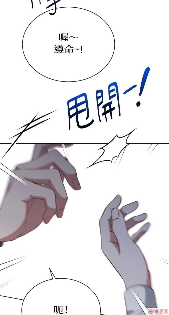 第56话 第106页
