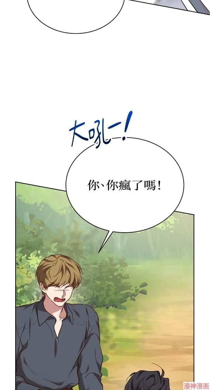 第56话 第107页