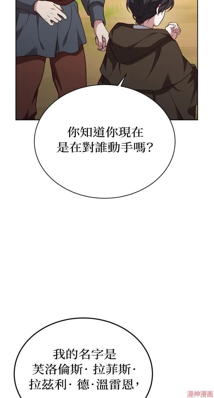 第56话 第108页