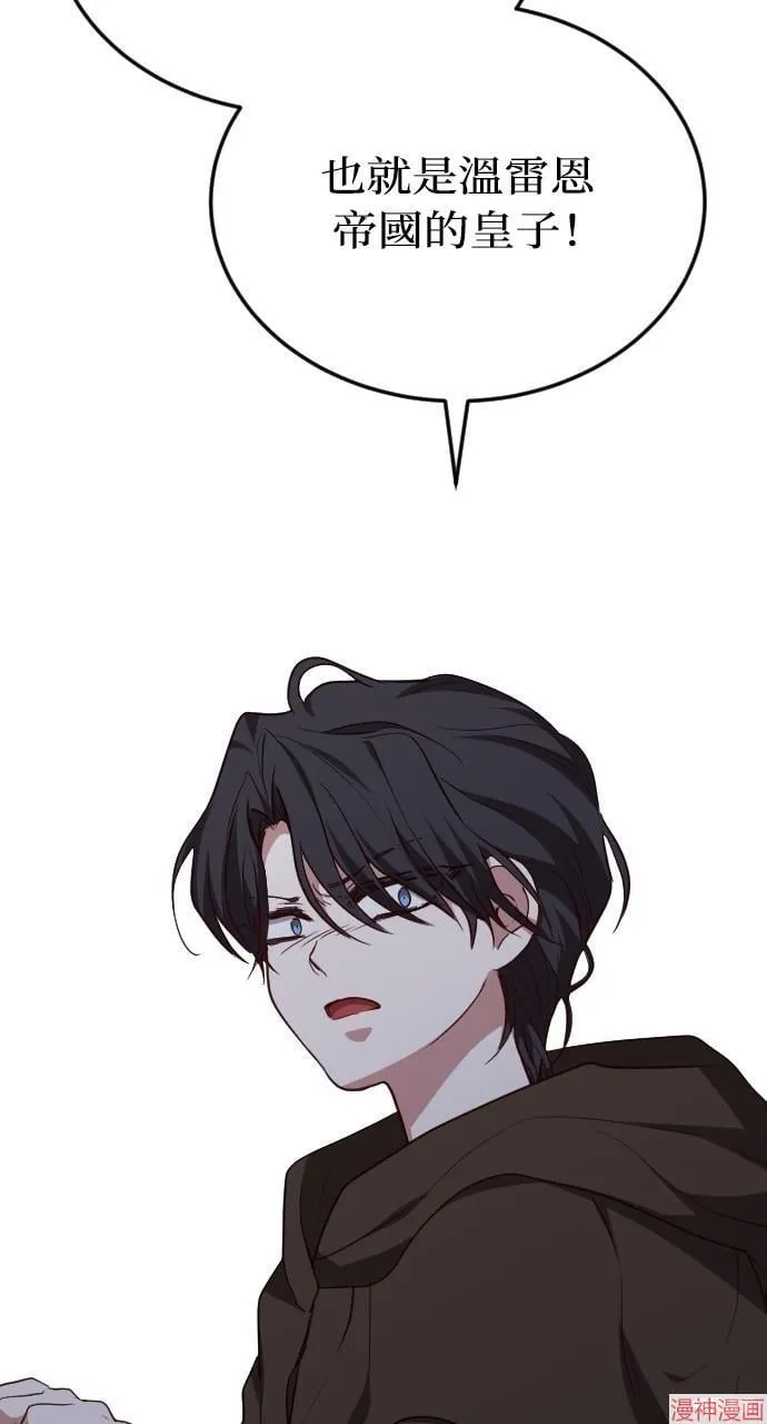 第56话 第109页