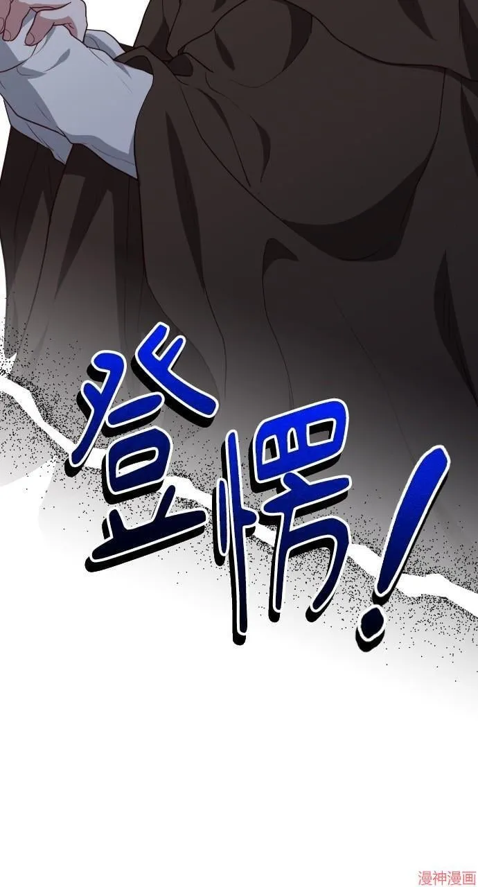 第56话 第110页