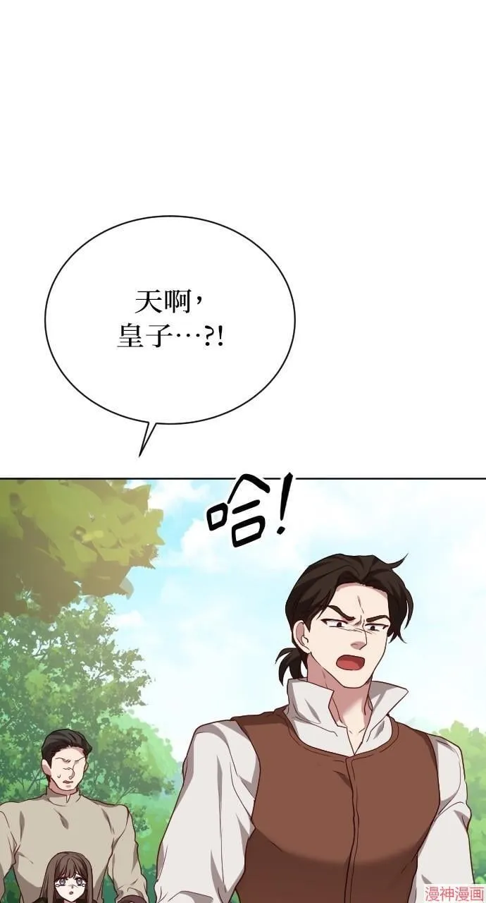 第56话 第111页