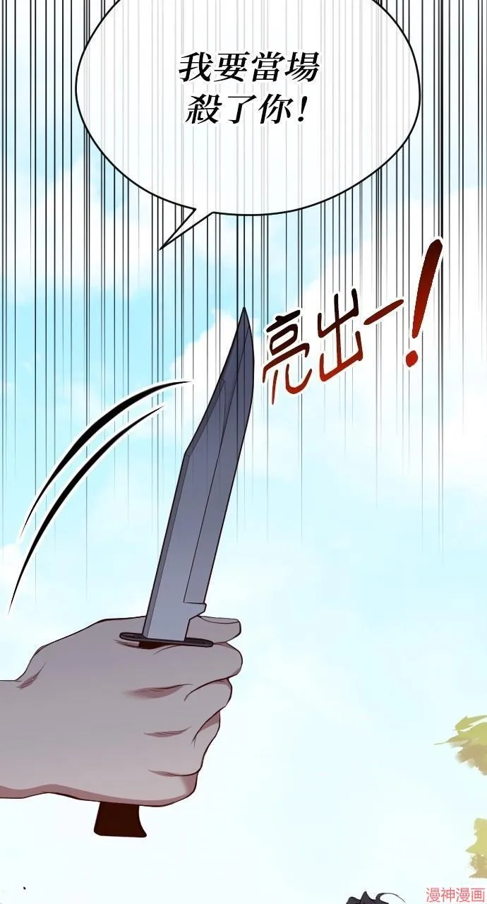 第56话 第113页
