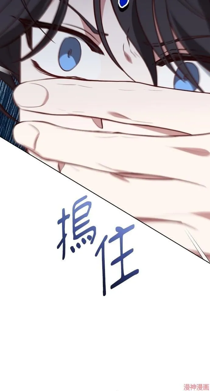 第56话 第115页