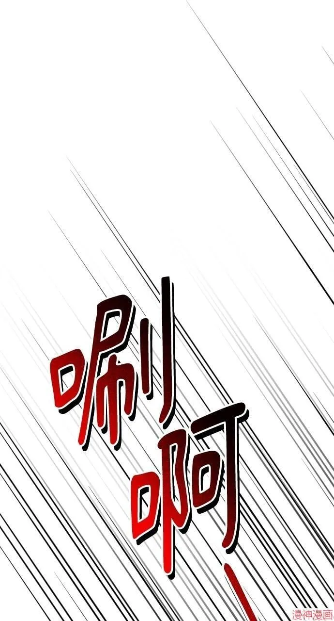 第56话 第116页