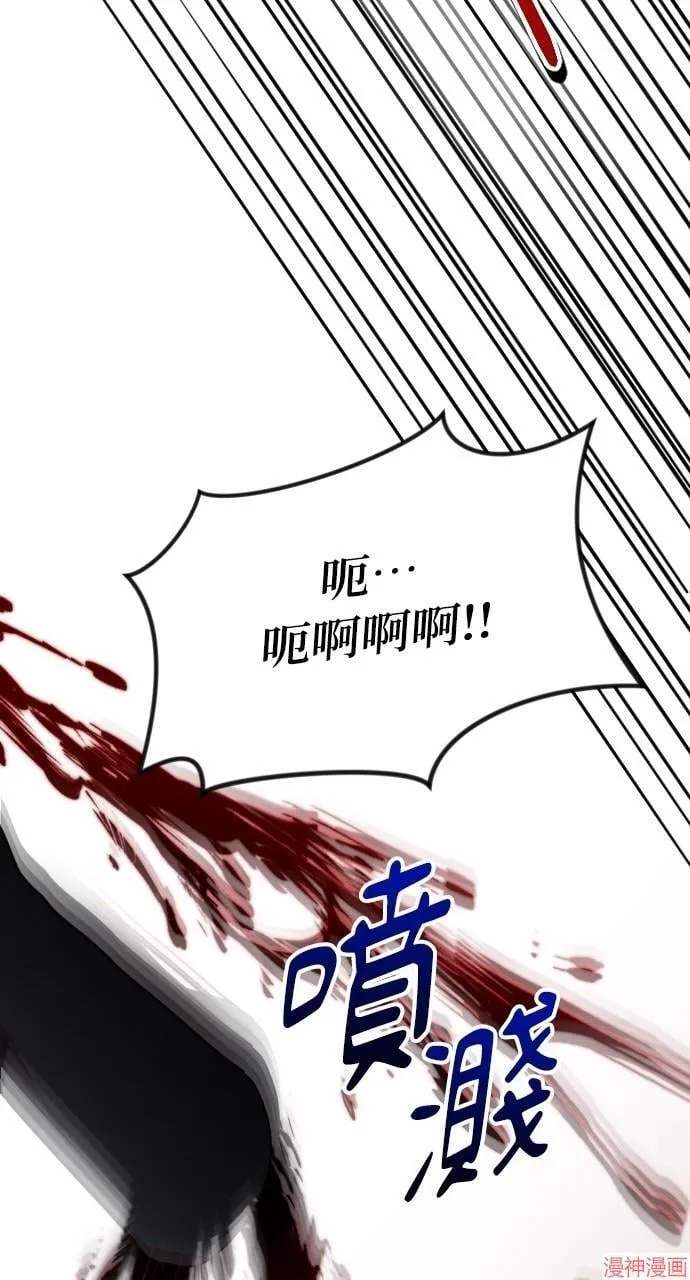 第56话 第117页