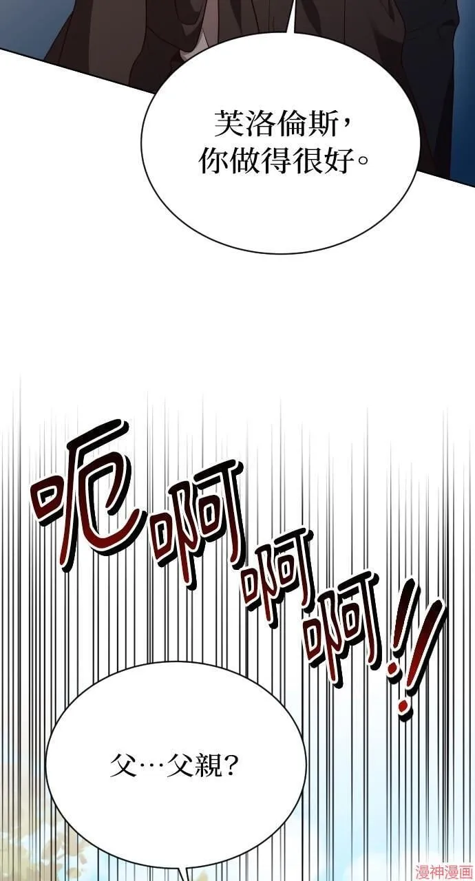 第56话 第119页