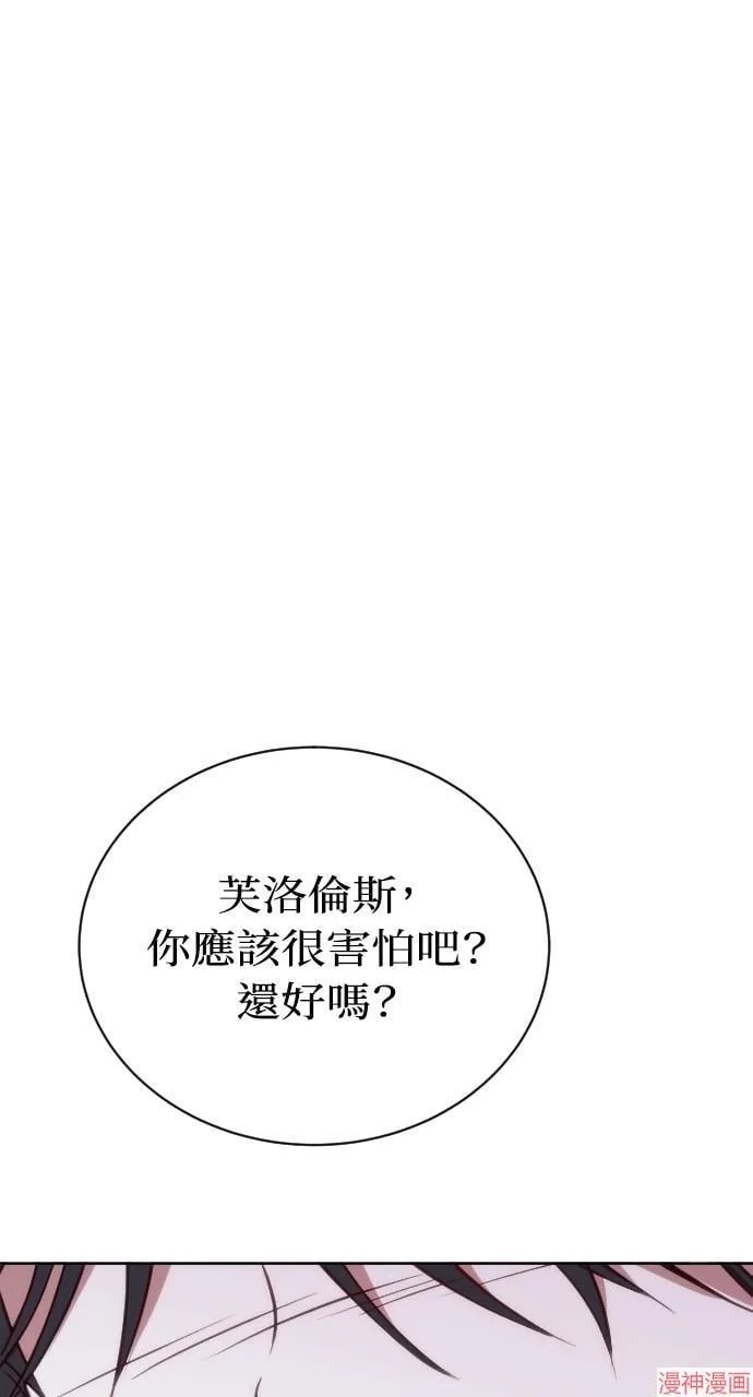 第56话 第121页