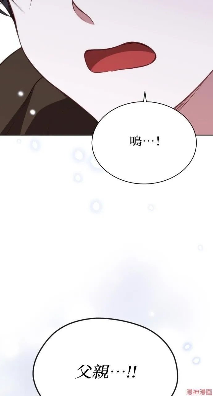 第56话 第122页