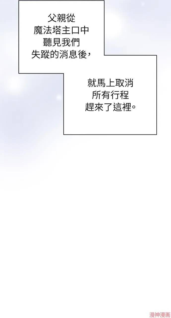 第56话 第125页